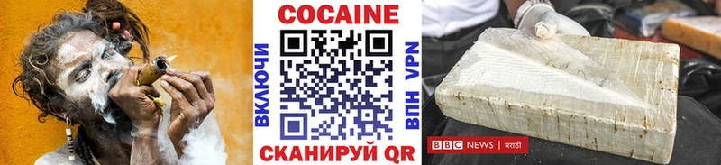 Все наркотики Мантурово COCAIN  Гашиш  A-PVP  МАРИХУАНА 
