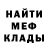 ГЕРОИН белый Pokeun