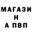 ГАШ ice o lator Alnor Bedzhanov
