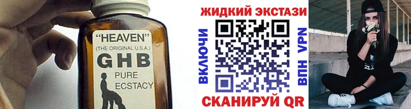 Бутират 99%  купить  цена  Мантурово 