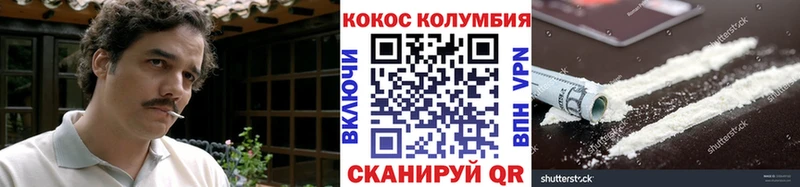 КОКАИН Перу  где купить наркотик  Мантурово 