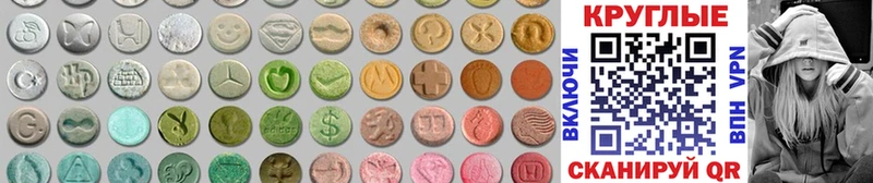 как найти закладки  Мантурово  Ecstasy mix 