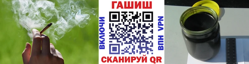 Гашиш hashish  где купить наркотик  Мантурово 