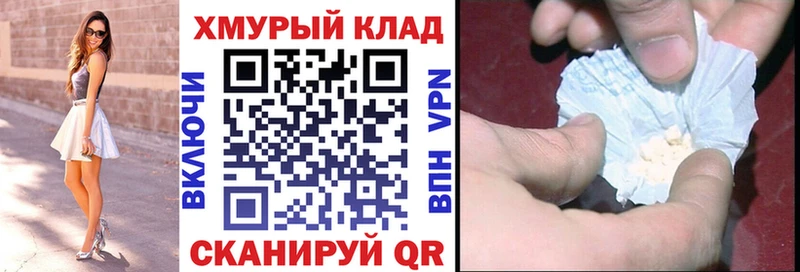 дарк нет официальный сайт  Мантурово  ГЕРОИН герыч 