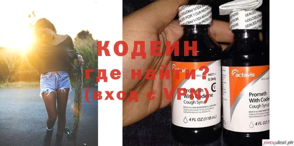 экстази Краснослободск