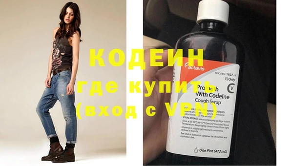 экстази Краснослободск