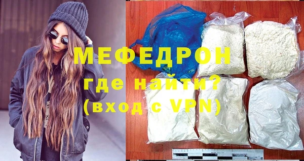 ALPHA-PVP Красноперекопск