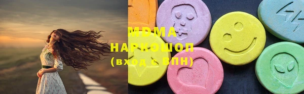 экстази Краснослободск