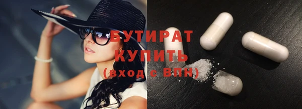 экстази Краснослободск