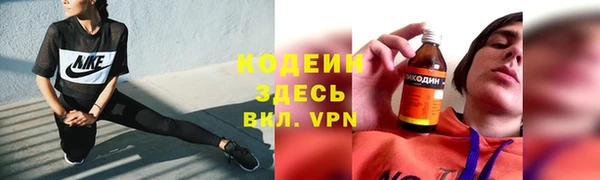 экстази Краснослободск