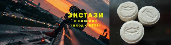 экстази Краснослободск