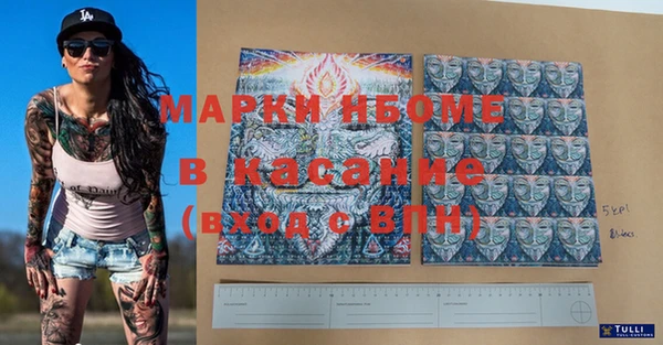 ALPHA-PVP Красноперекопск