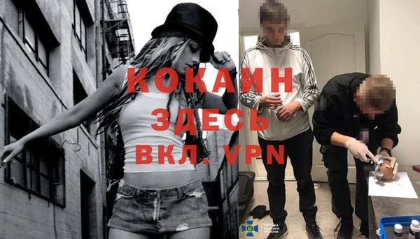 героин Краснотурьинск