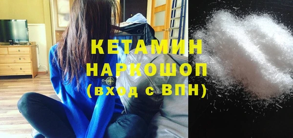 экстази Краснослободск