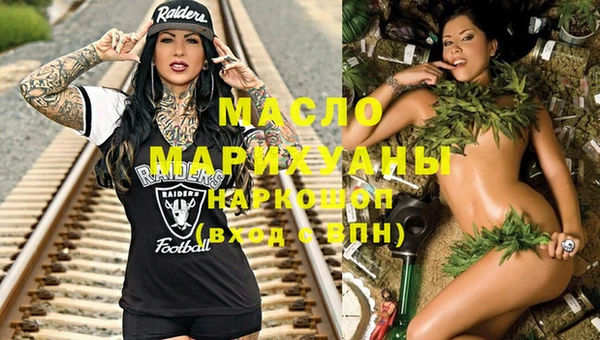 экстази Краснослободск