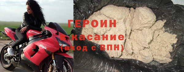 ALPHA-PVP Красноперекопск