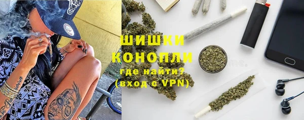 ALPHA-PVP Красноперекопск