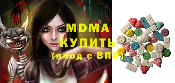 ALPHA-PVP Красноперекопск