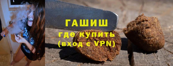 экстази Краснослободск