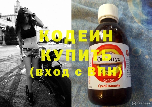 экстази Краснослободск