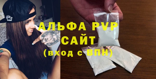 ALPHA-PVP Красноперекопск