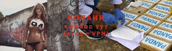 героин Краснотурьинск