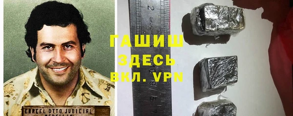 героин Краснотурьинск
