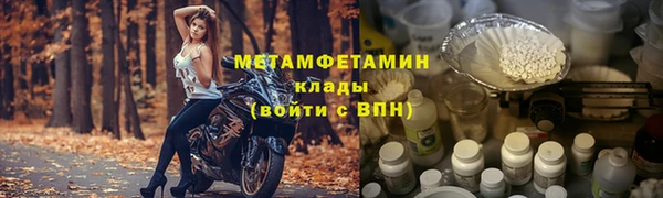 экстази Краснослободск