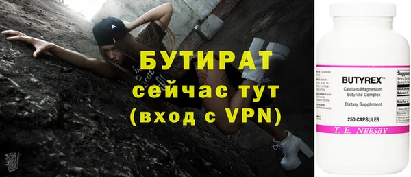 экстази Краснослободск