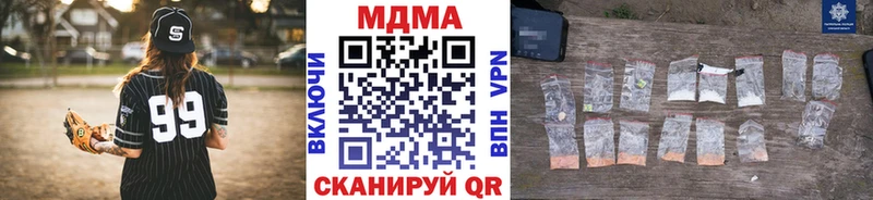 МДМА crystal Мантурово