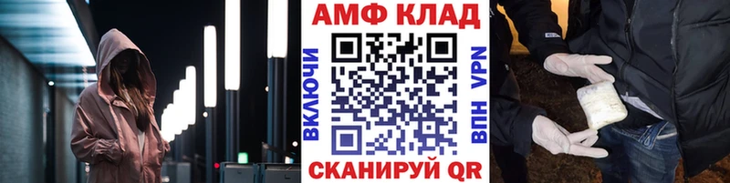 кракен вход Мантурово Метамфетамин винт хочу