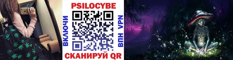 Псилоцибиновые грибы ЛСД  Мантурово 